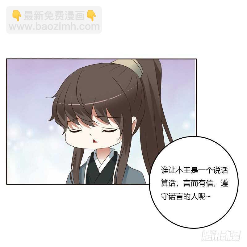 云兮的第一次-第220话