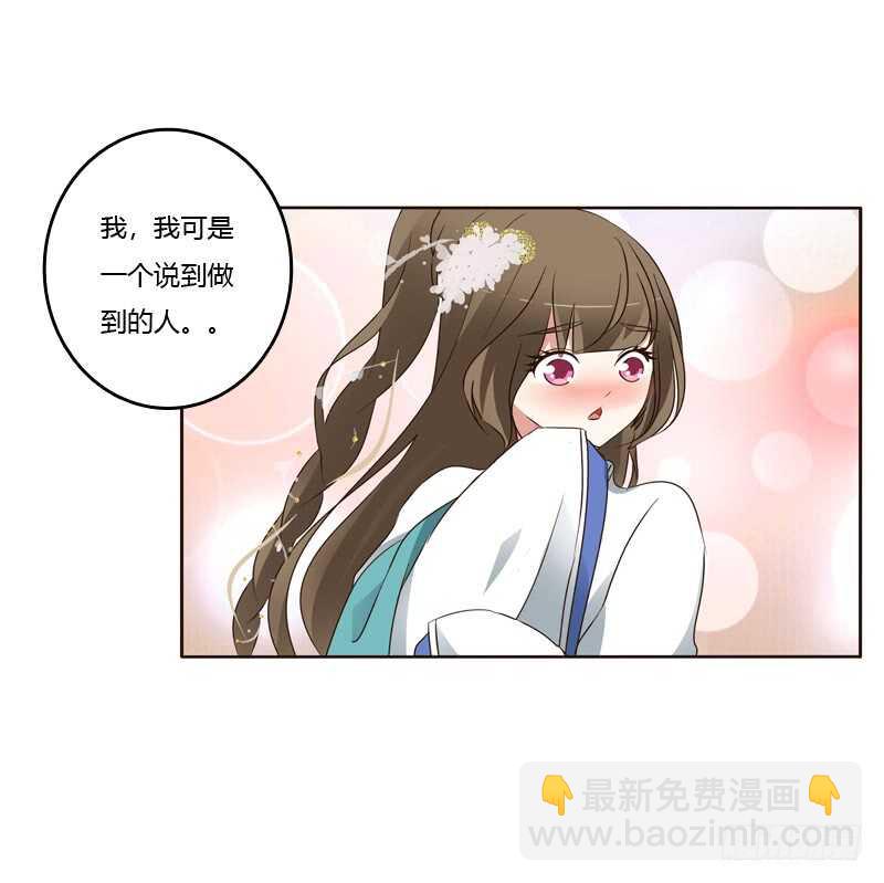 云兮的第一次-第220话