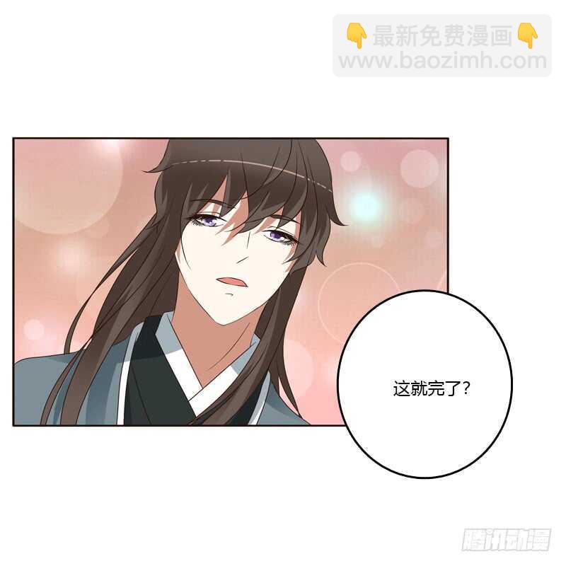 云兮的第一次-第220话
