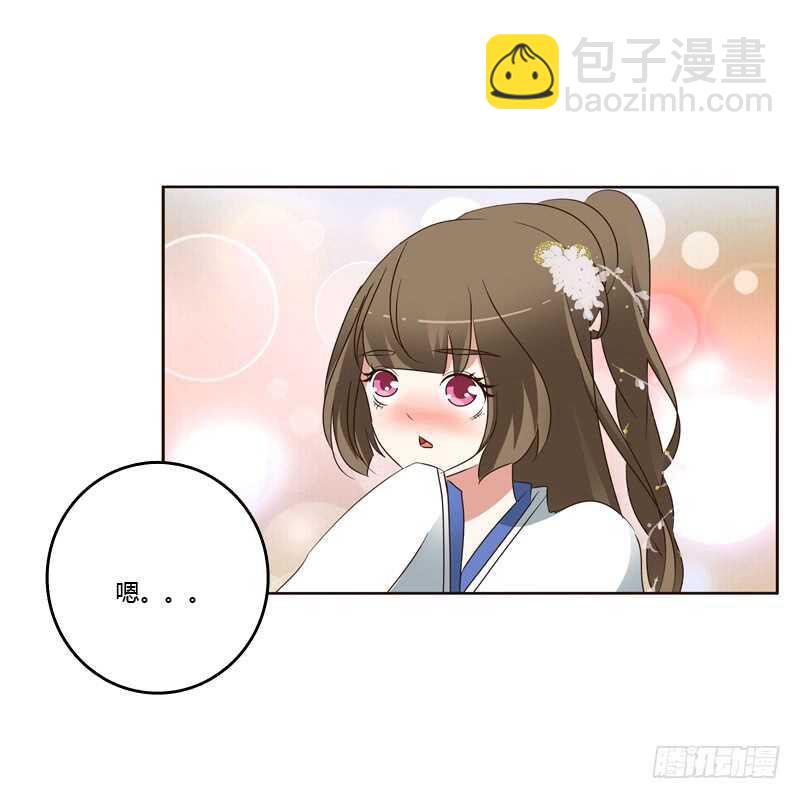 云兮的第一次-第220话