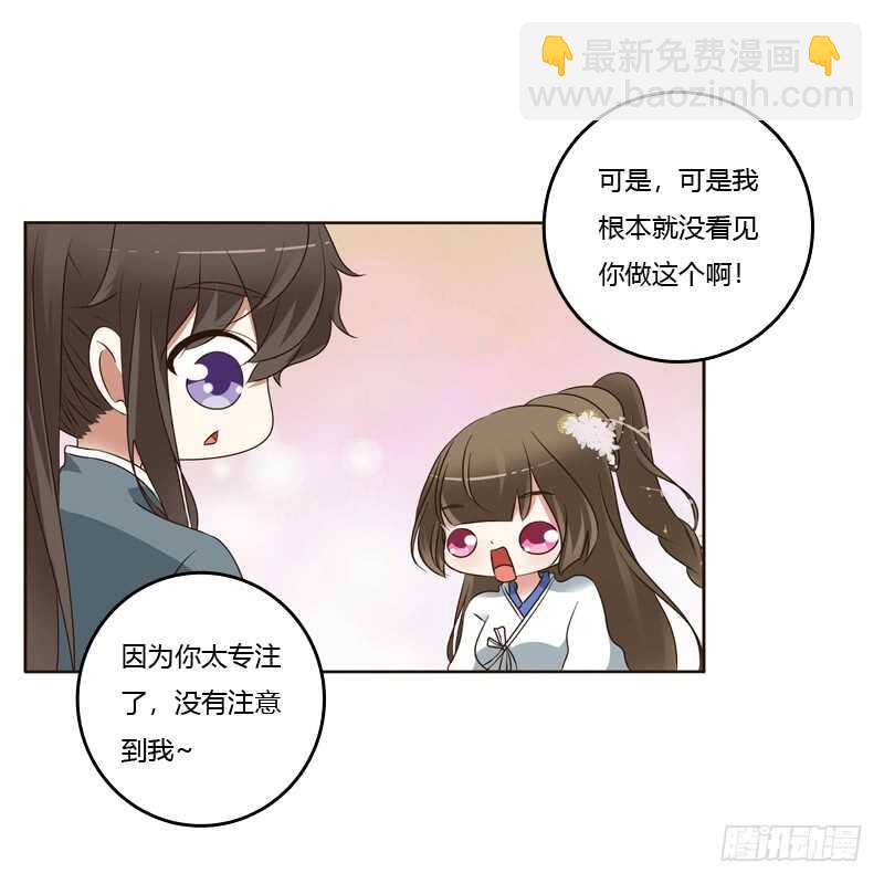 云兮的第一次-第220话
