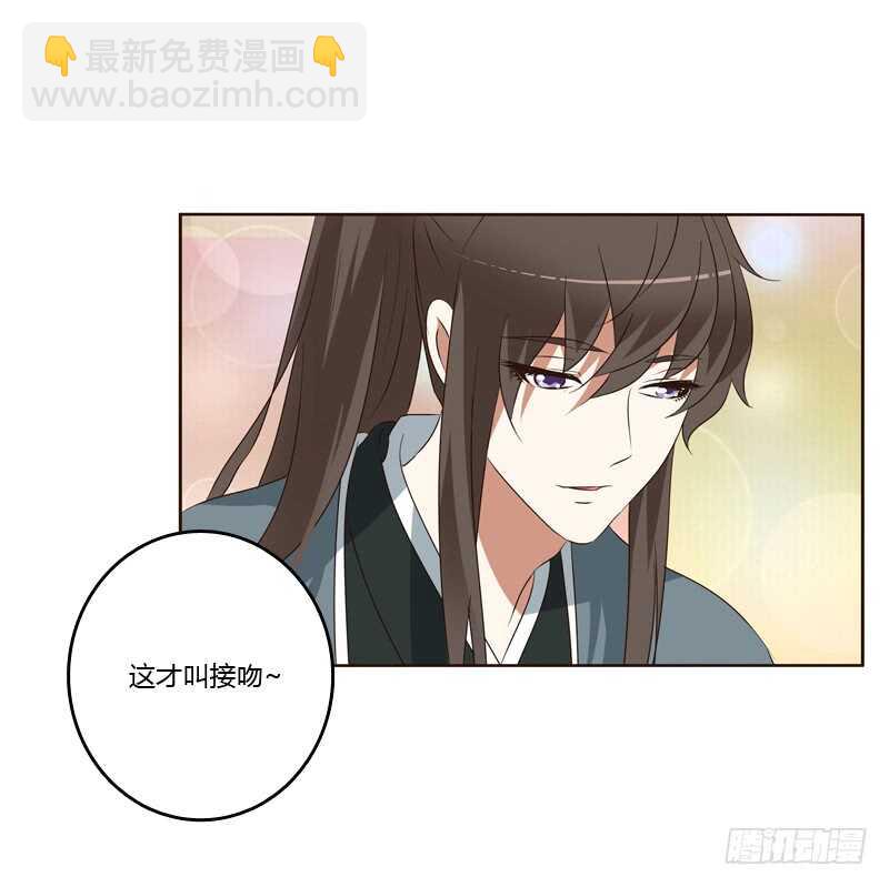 云兮的第一次-第220话