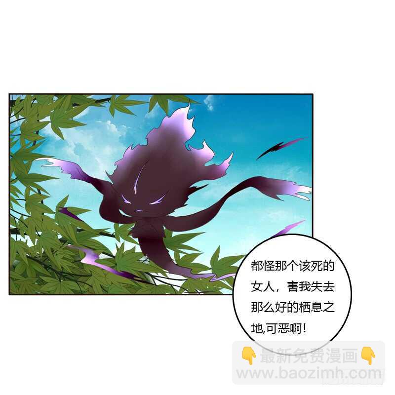 云兮的第一次-第220话