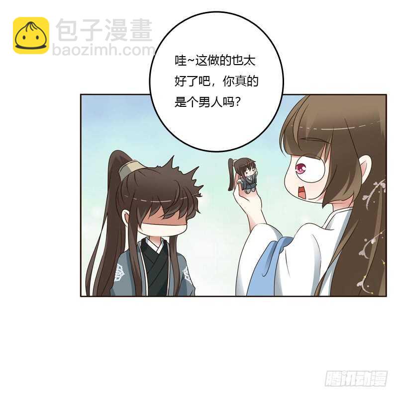 云兮的第一次-第220话
