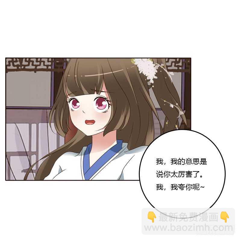 云兮的第一次-第220话