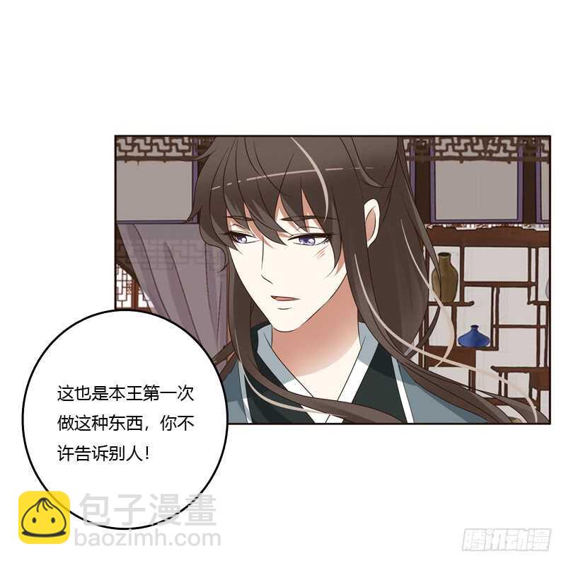 云兮的第一次-第220话