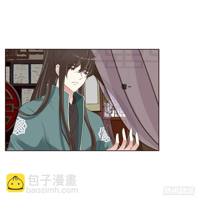 撒娇配练习-第222话