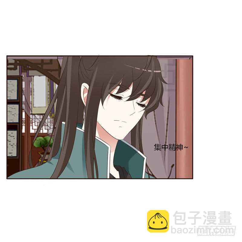 撒娇配练习-第222话