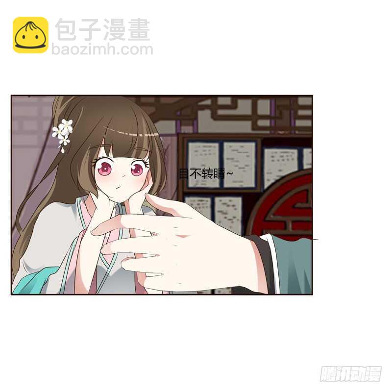 撒娇配练习-第222话