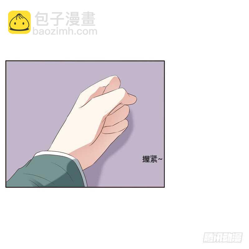 撒娇配练习-第222话