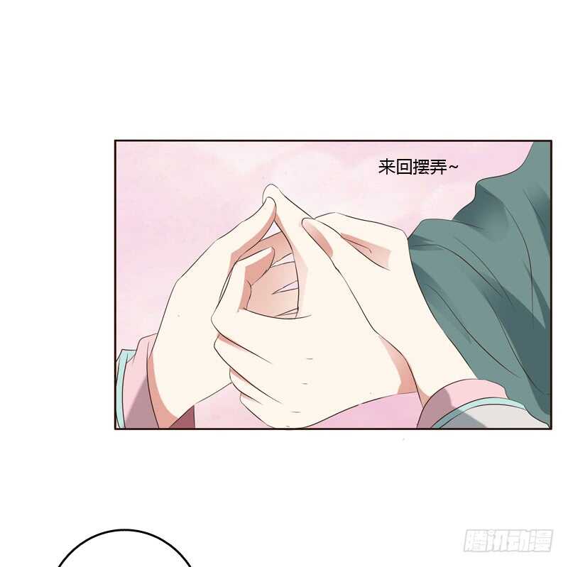 撒娇配练习-第222话