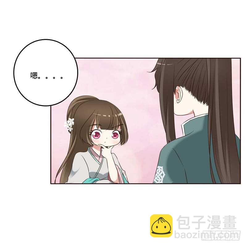 撒娇配练习-第222话