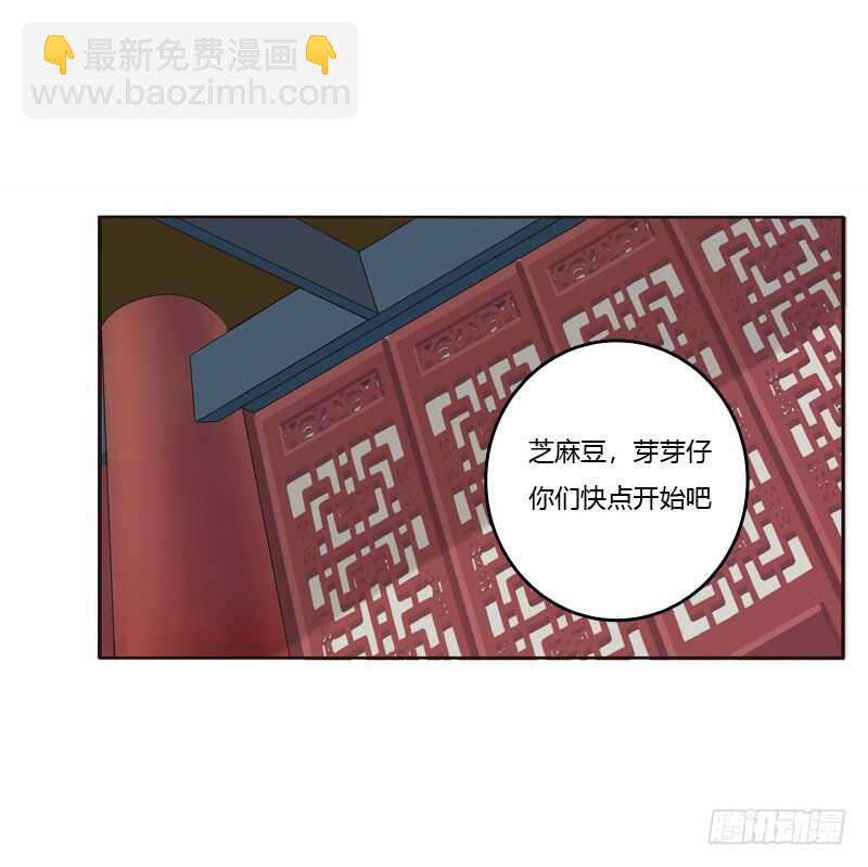 撒娇配练习-第222话