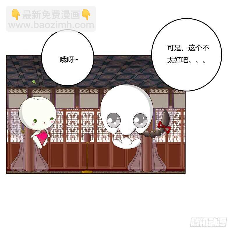 撒娇配练习-第222话