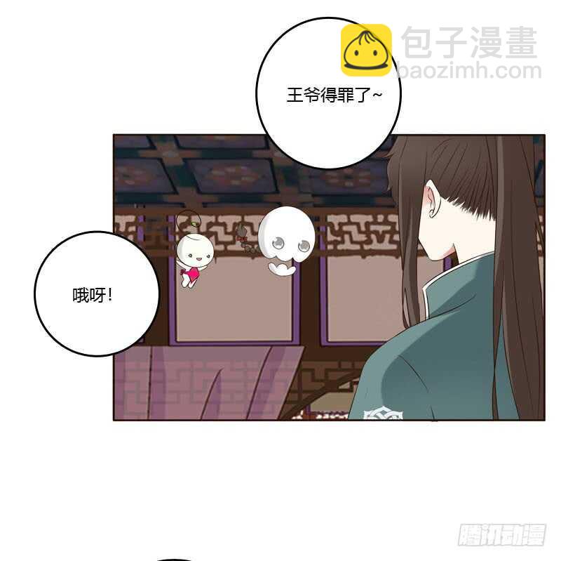 撒娇配练习-第222话