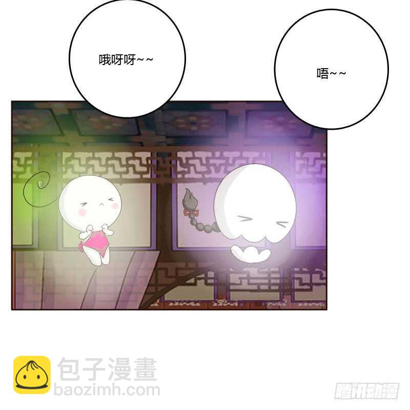 撒娇配练习-第222话