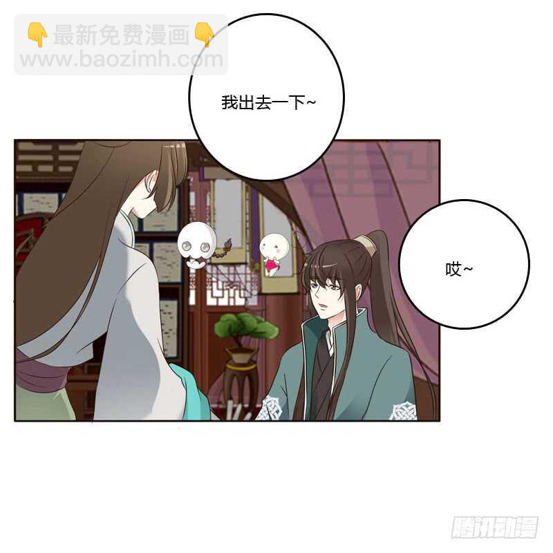 撒娇配练习-第222话