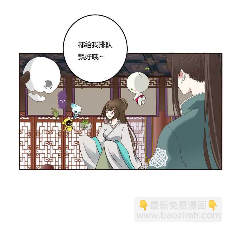 撒娇配练习-第222话