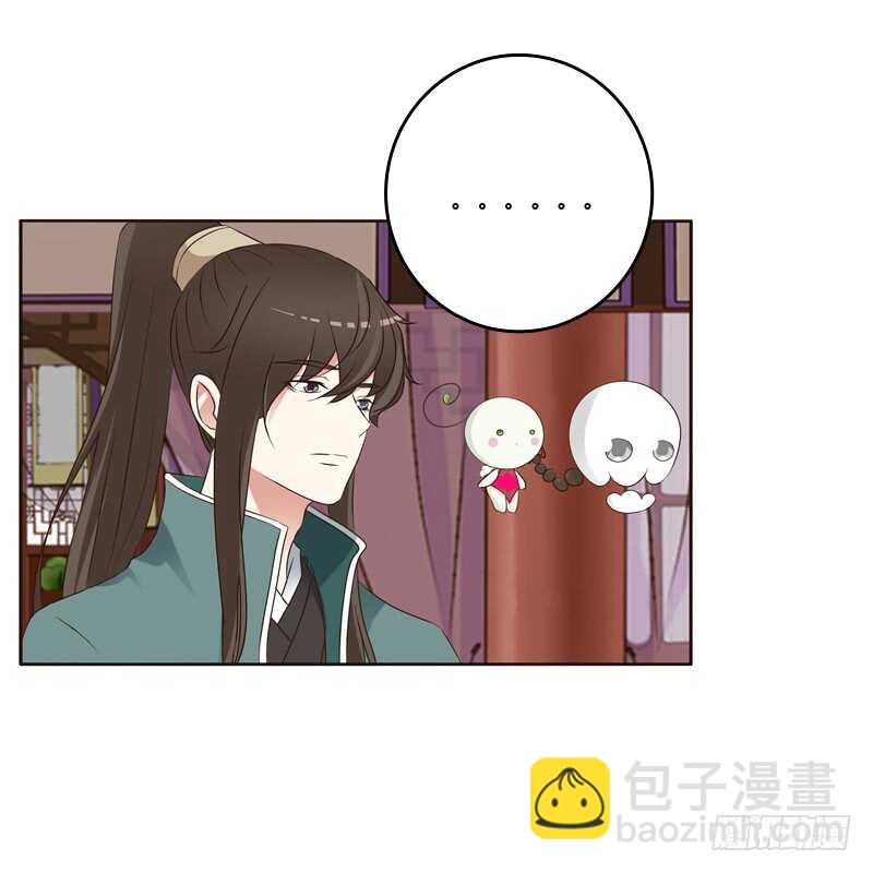 撒娇配练习-第222话