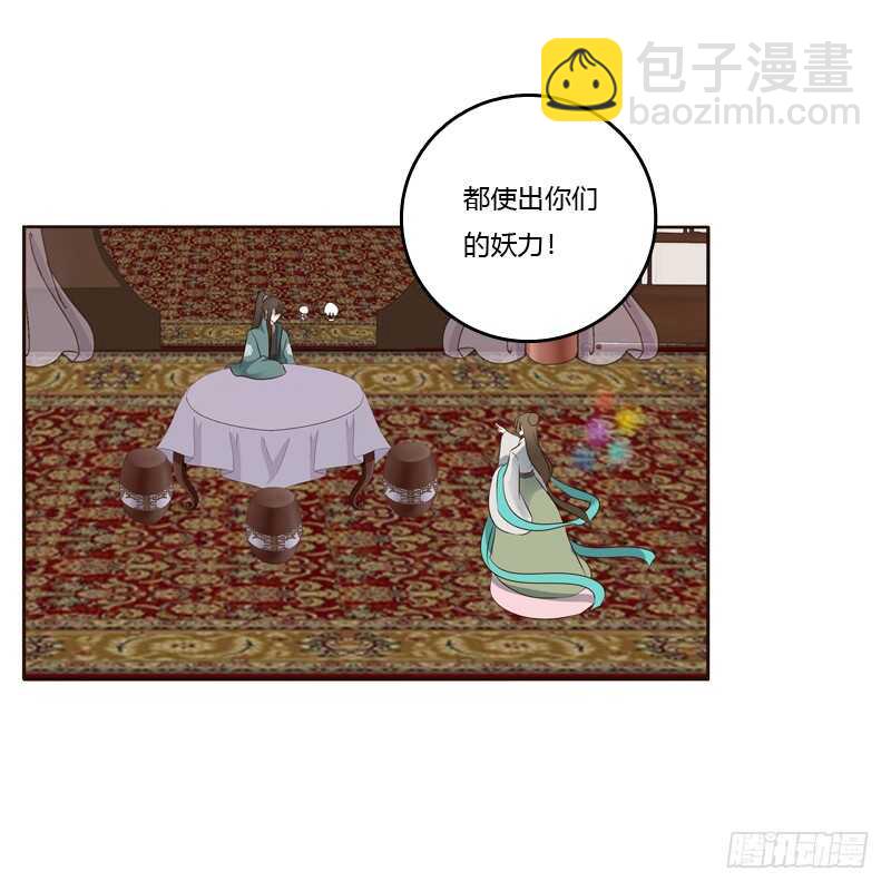 撒娇配练习-第222话