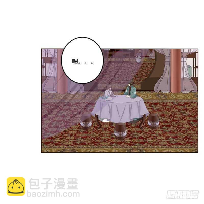 撒娇配练习-第222话