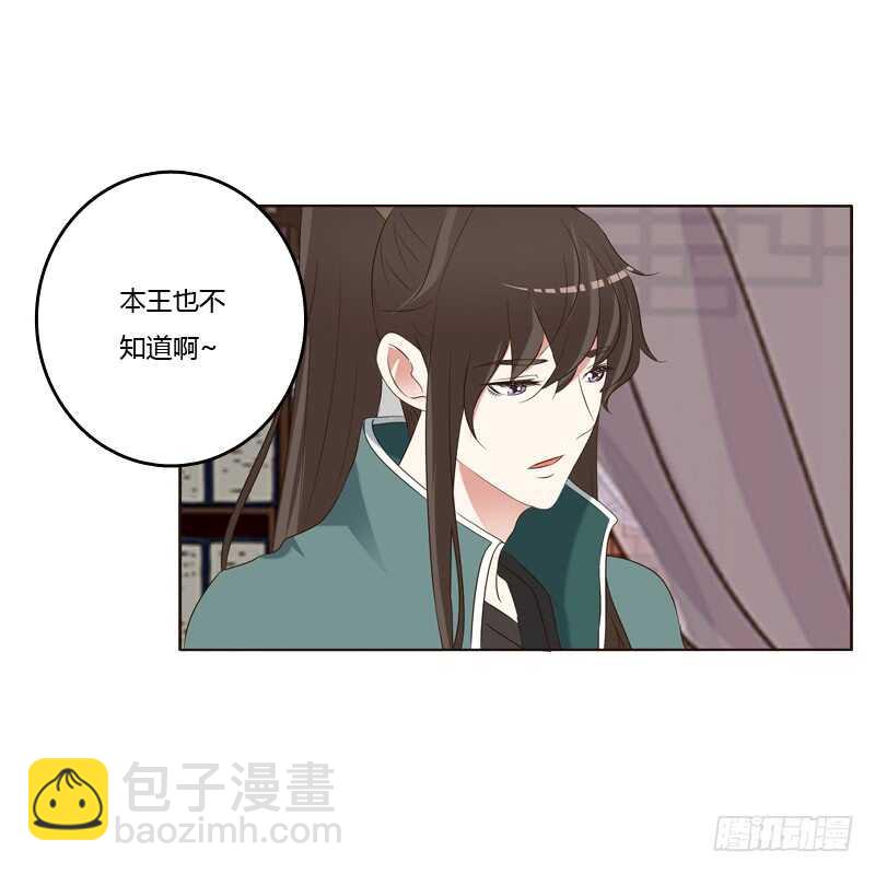 撒娇配练习-第222话