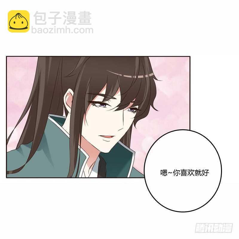 母，母的吧-第224话