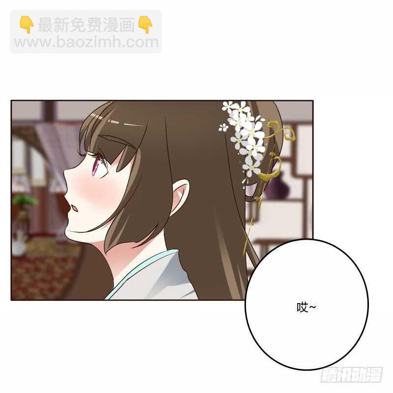 母，母的吧-第224话