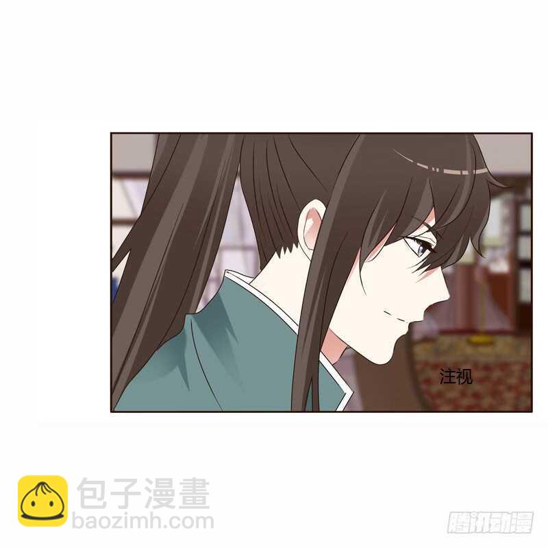 母，母的吧-第224话