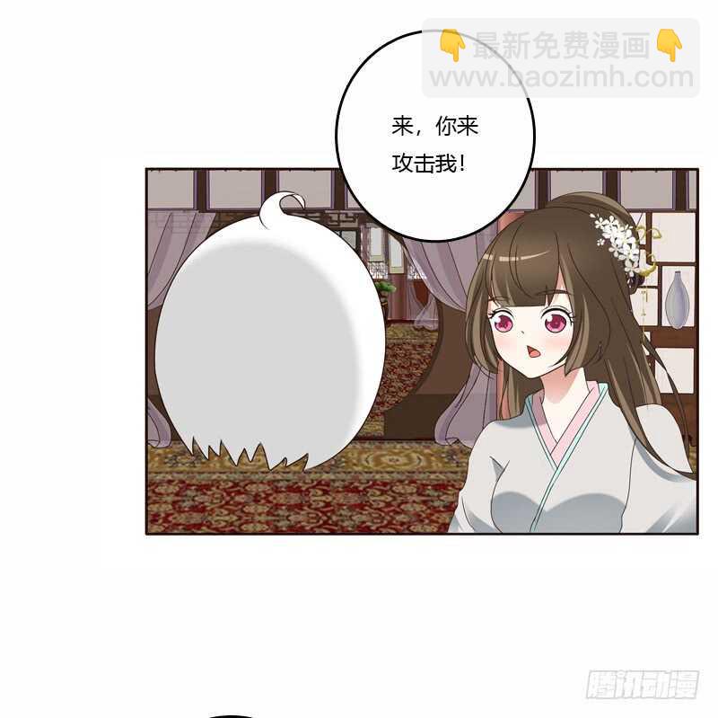 母，母的吧-第224话