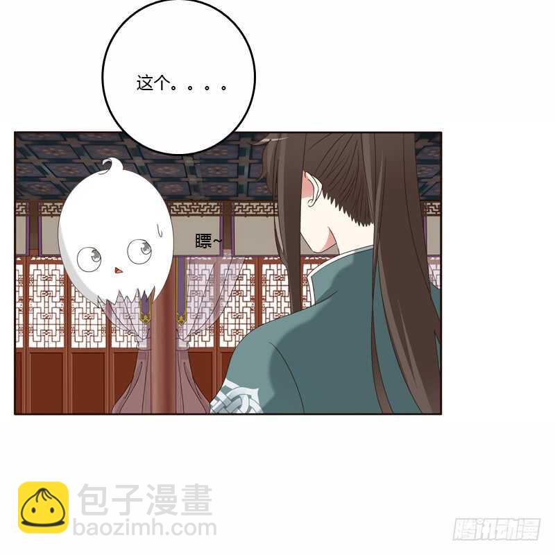 母，母的吧-第224话