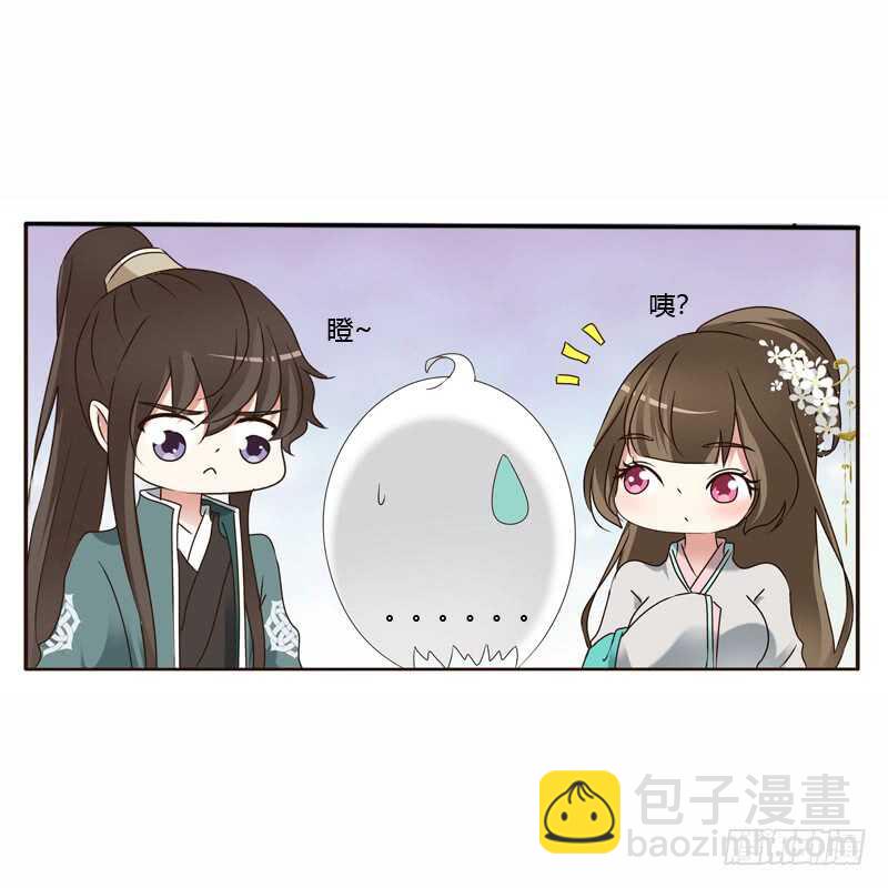 母，母的吧-第224话