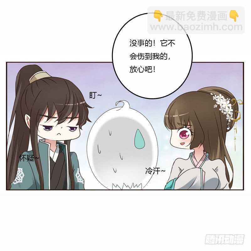 母，母的吧-第224话