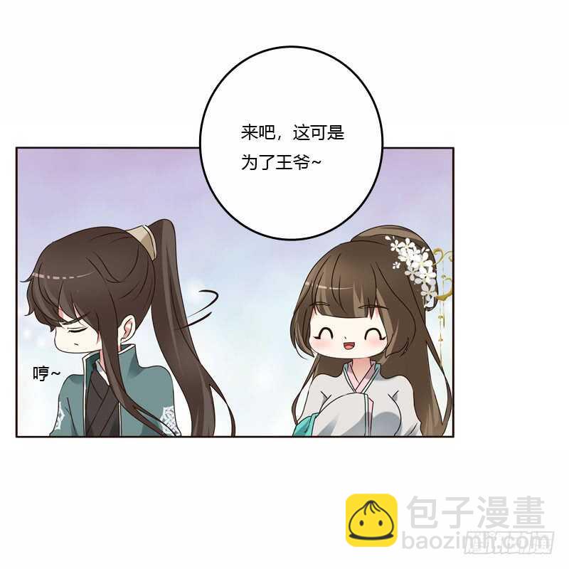 母，母的吧-第224话