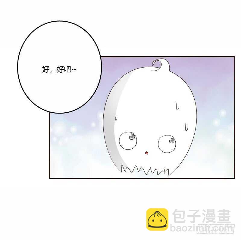 母，母的吧-第224话