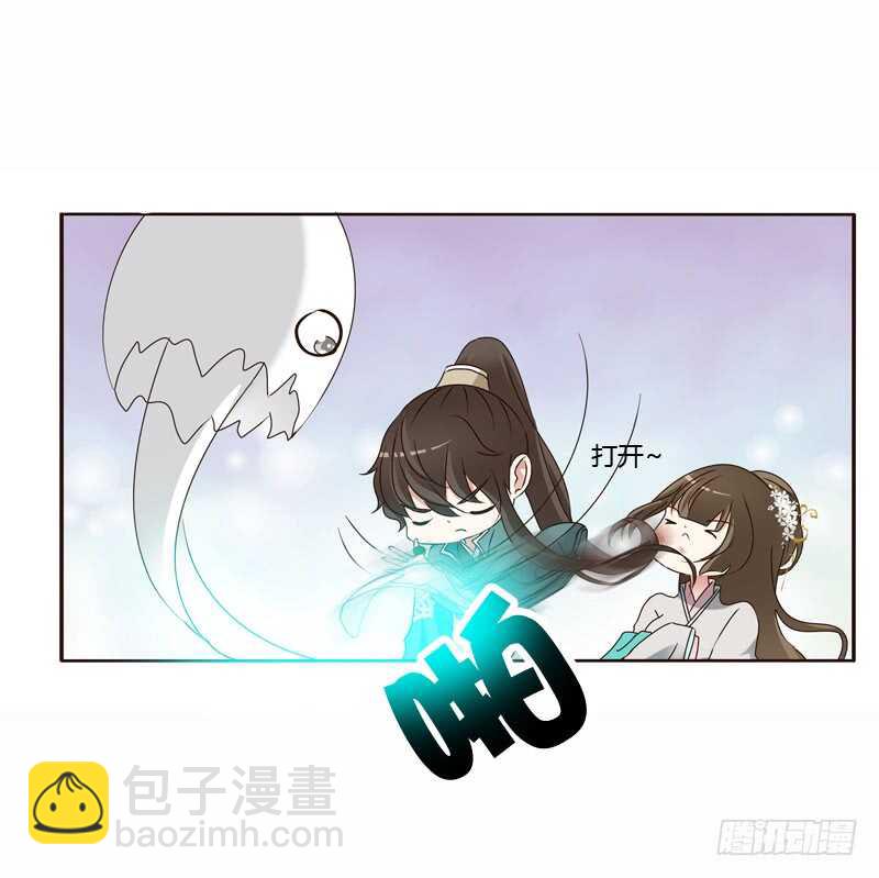 母，母的吧-第224话
