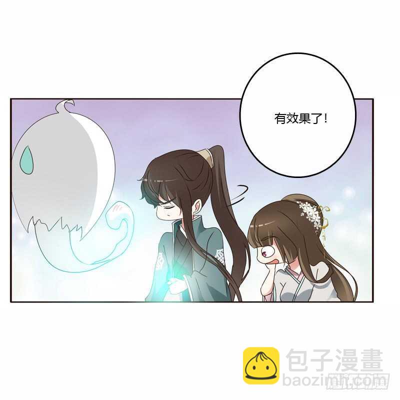 母，母的吧-第224话