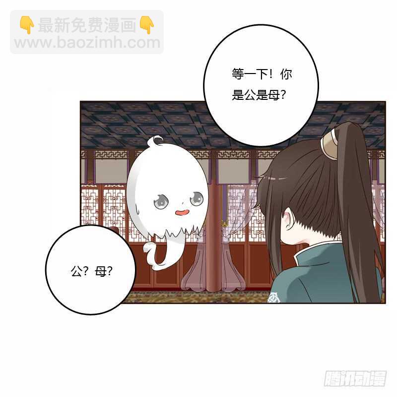 母，母的吧-第224话