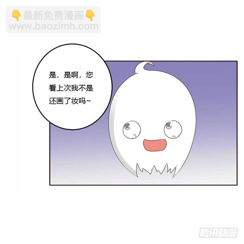 母，母的吧-第224话