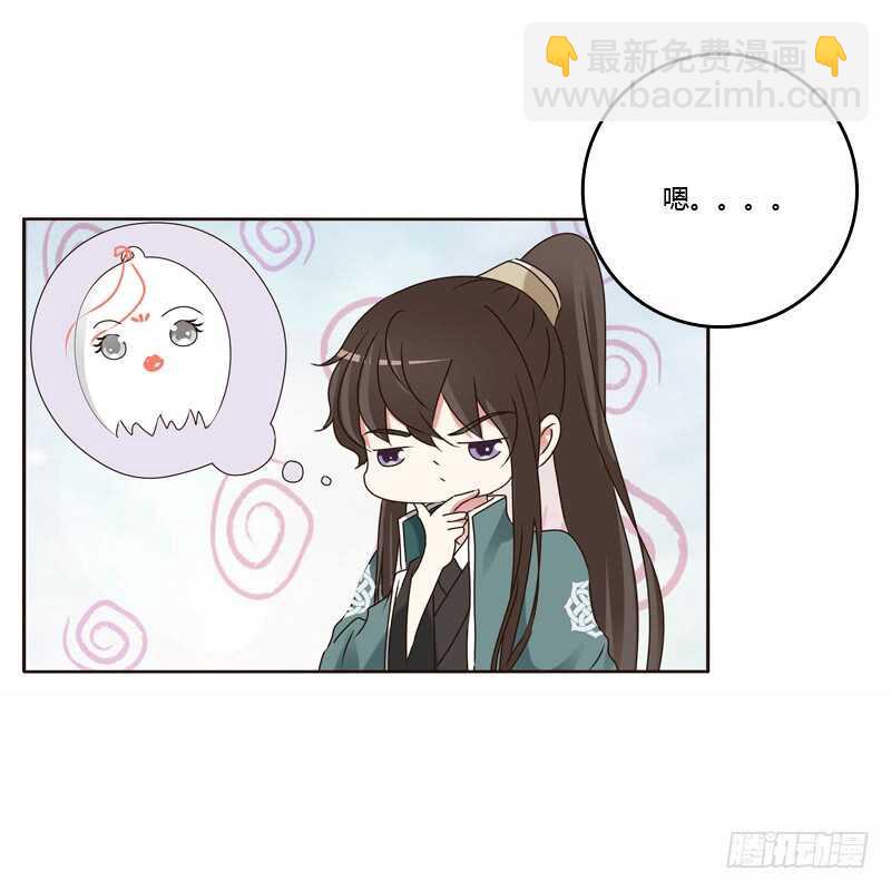 母，母的吧-第224话