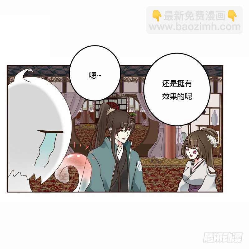 母，母的吧-第224话