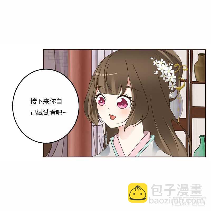 母，母的吧-第224话