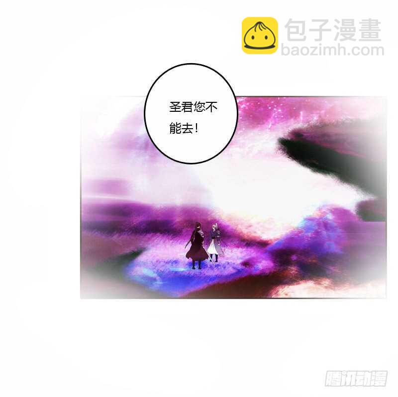 母，母的吧-第224话