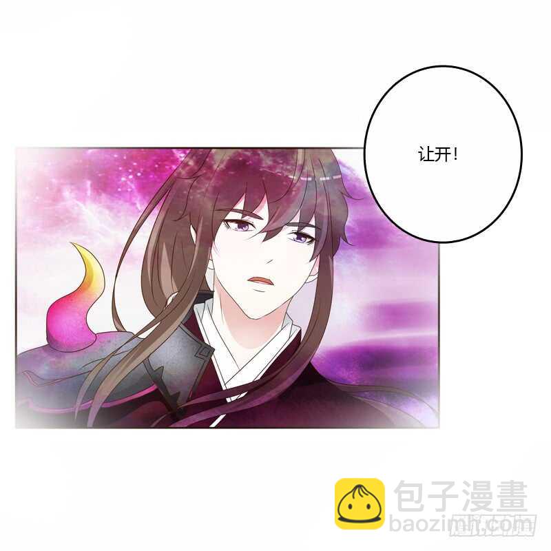 母，母的吧-第224话