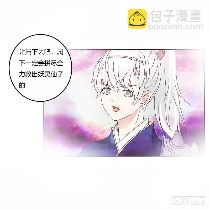 母，母的吧-第224话