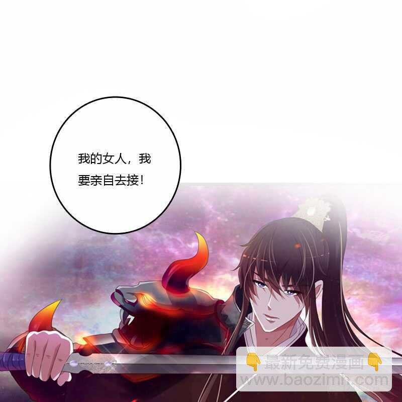 母，母的吧-第224话