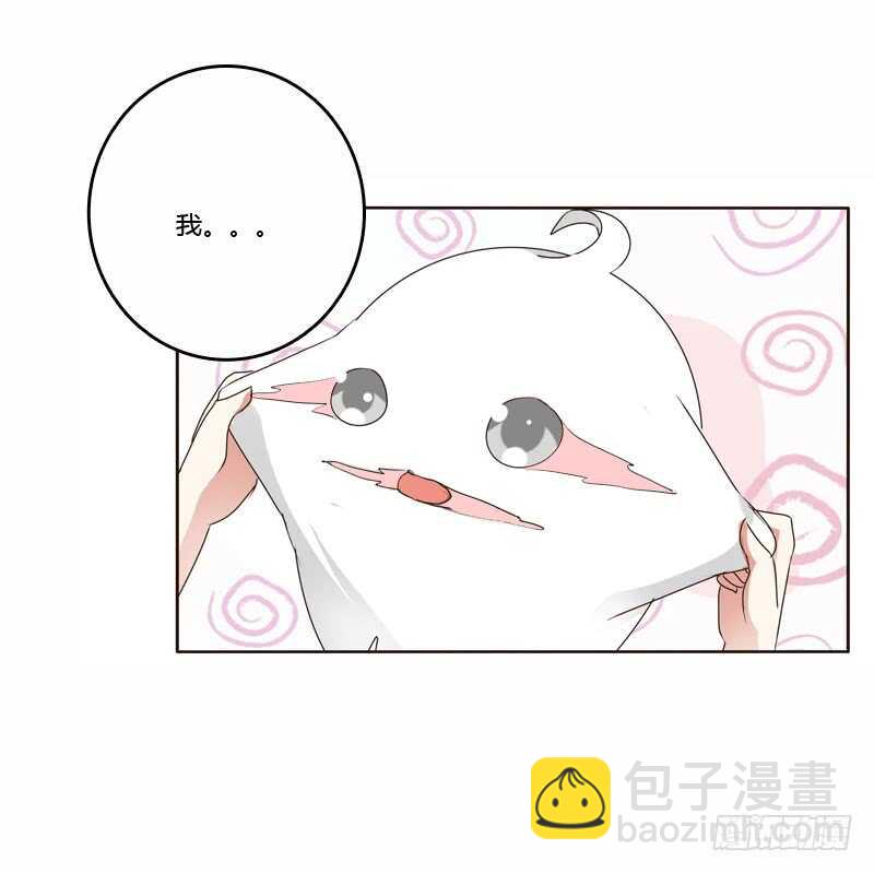 母，母的吧-第224话