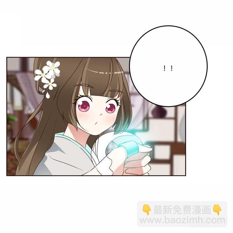 母，母的吧-第224话