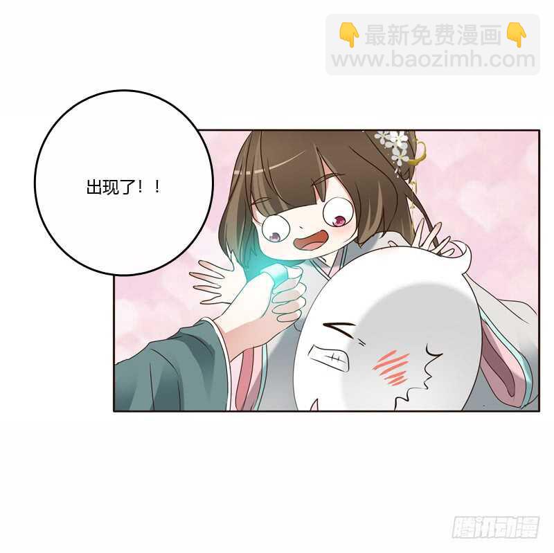 母，母的吧-第224话