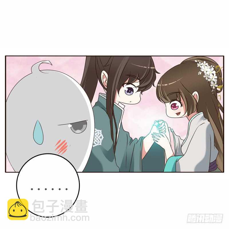 母，母的吧-第224话